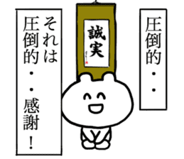 Cheer and incite working people2 sticker #13993269