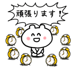 Cheer and incite working people2 sticker #13993270