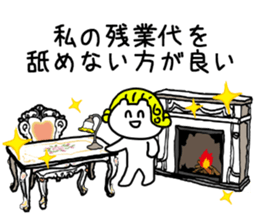 Cheer and incite working people2 sticker #13993274