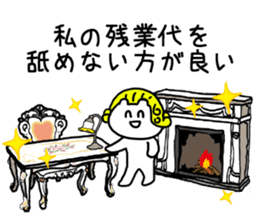 Cheer and incite working people2 sticker #13993274