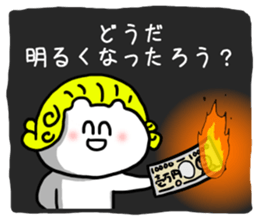 Cheer and incite working people2 sticker #13993275