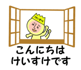 stickers for KEISUKE sticker #13993326