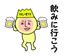 stickers for KEISUKE sticker #13993339