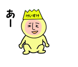 stickers for KEISUKE sticker #13993342