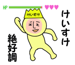 stickers for KEISUKE sticker #13993347