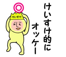 stickers for KEISUKE sticker #13993355