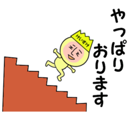 stickers for KEISUKE sticker #13993362