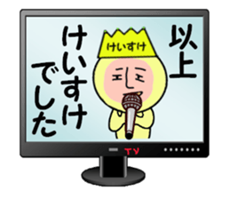 stickers for KEISUKE sticker #13993365