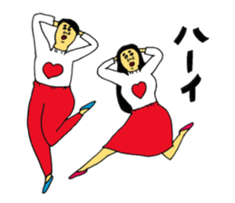 Form of love sticker #13993383