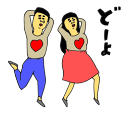 Form of love sticker #13993387