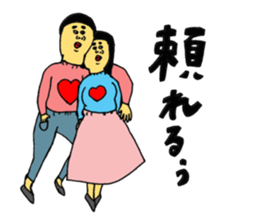 Form of love sticker #13993388