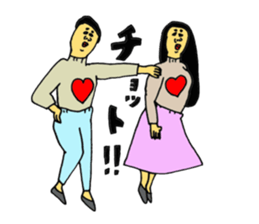 Form of love sticker #13993389