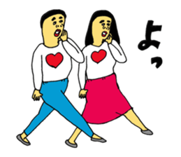 Form of love sticker #13993390