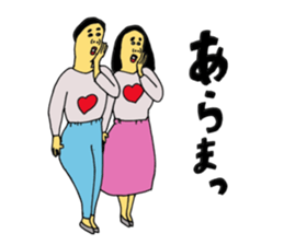 Form of love sticker #13993391