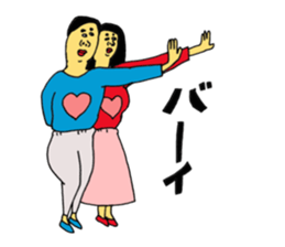 Form of love sticker #13993396