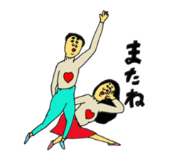 Form of love sticker #13993397