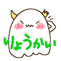 Sticker of the monster. sticker #13993440