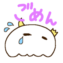 Sticker of the monster. sticker #13993445