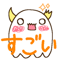 Sticker of the monster. sticker #13993453