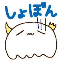 Sticker of the monster. sticker #13993466