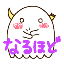 Sticker of the monster. sticker #13993477