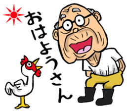 Grandfather of Gifu sticker #13993478