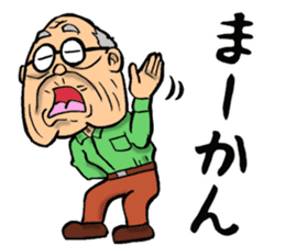 Grandfather of Gifu sticker #13993487