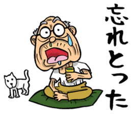 Grandfather of Gifu sticker #13993496