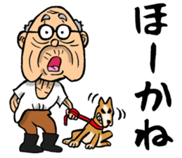 Grandfather of Gifu sticker #13993501