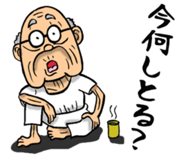 Grandfather of Gifu sticker #13993502