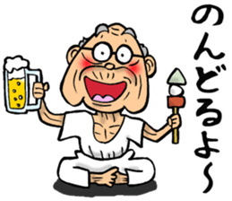 Grandfather of Gifu sticker #13993503
