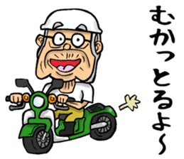 Grandfather of Gifu sticker #13993504