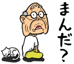 Grandfather of Gifu sticker #13993506
