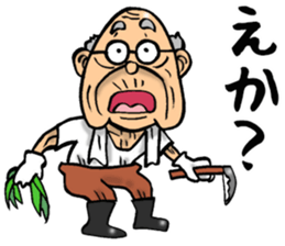 Grandfather of Gifu sticker #13993507