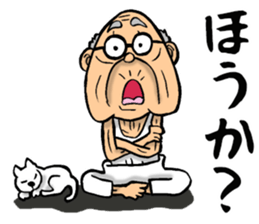 Grandfather of Gifu sticker #13993509
