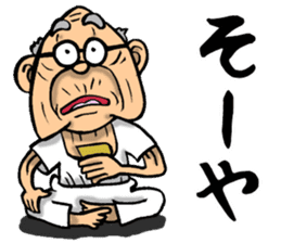 Grandfather of Gifu sticker #13993513