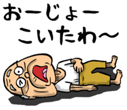 Grandfather of Gifu sticker #13993515