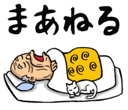 Grandfather of Gifu sticker #13993516