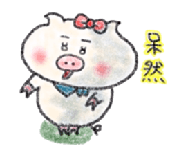 Crayon de Butako 2 sticker #13993523