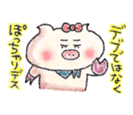 Crayon de Butako 2 sticker #13993547
