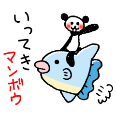 Hand-painted panda 12