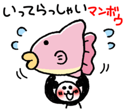 Hand-painted panda 12 sticker #13993627