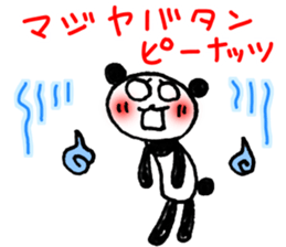 Hand-painted panda 12 sticker #13993656