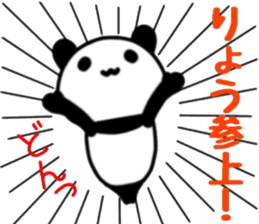 name sticker.67 sticker #13993714