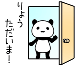 name sticker.67 sticker #13993723