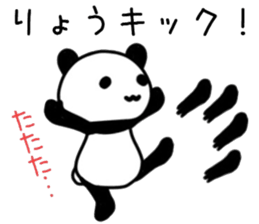 name sticker.67 sticker #13993724