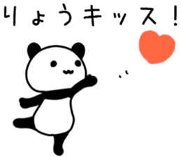 name sticker.67 sticker #13993740