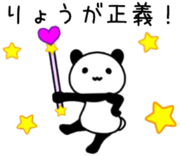 name sticker.67 sticker #13993746