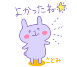 SATOMI chan 4 sticker #13993750
