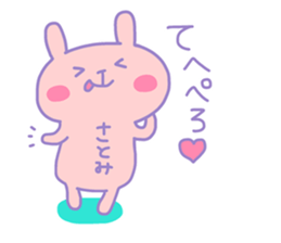 SATOMI chan 4 sticker #13993752
